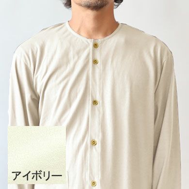 アイボリー