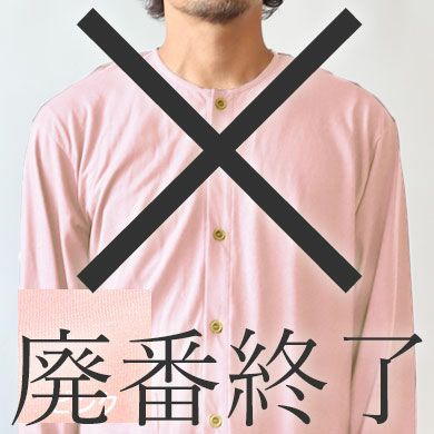 ピンク
