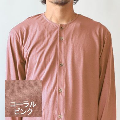 コーラルピンク