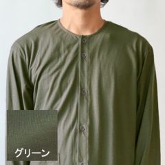 グリーン