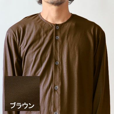 ブラウン