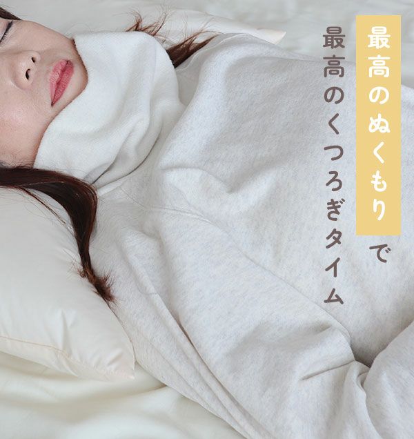 二重構造