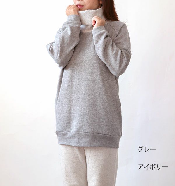 コーディネート2