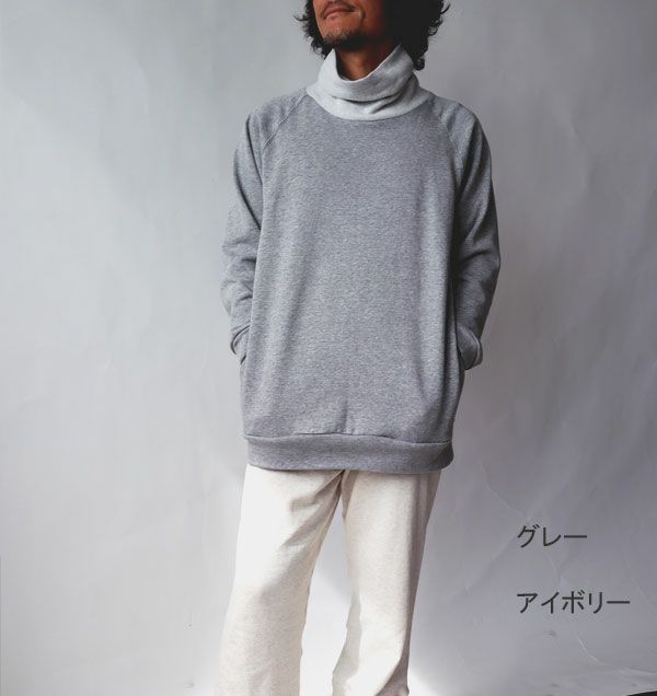 上下で色を変えられます