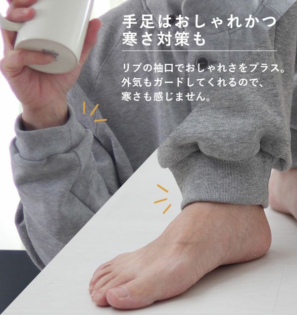 起毛