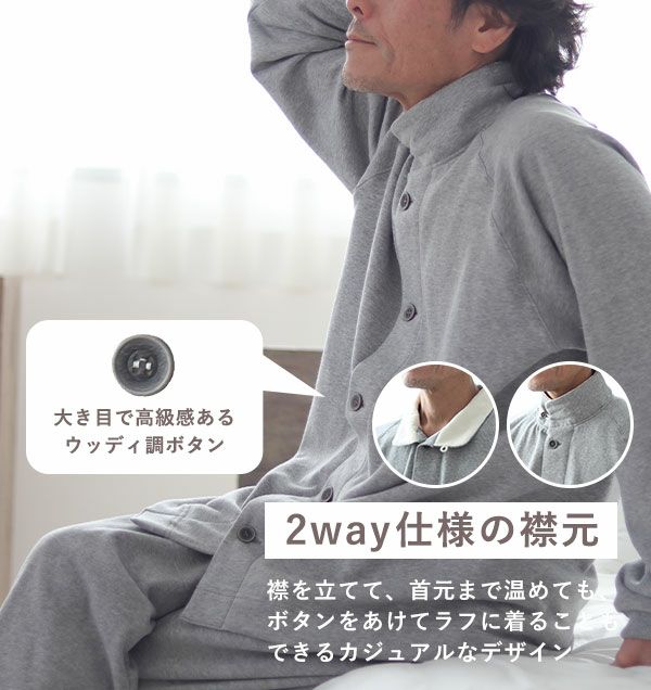 特徴