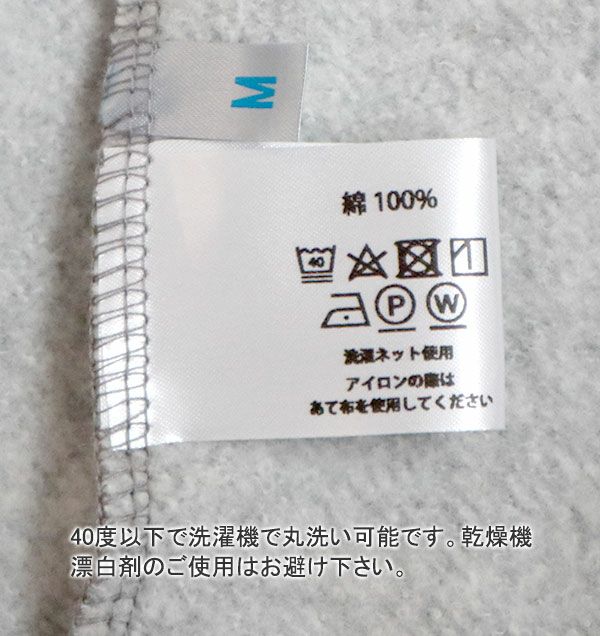 杢グレー
