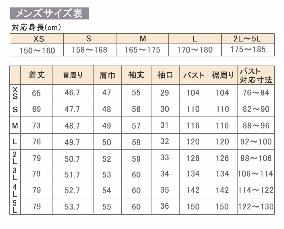 ピンク