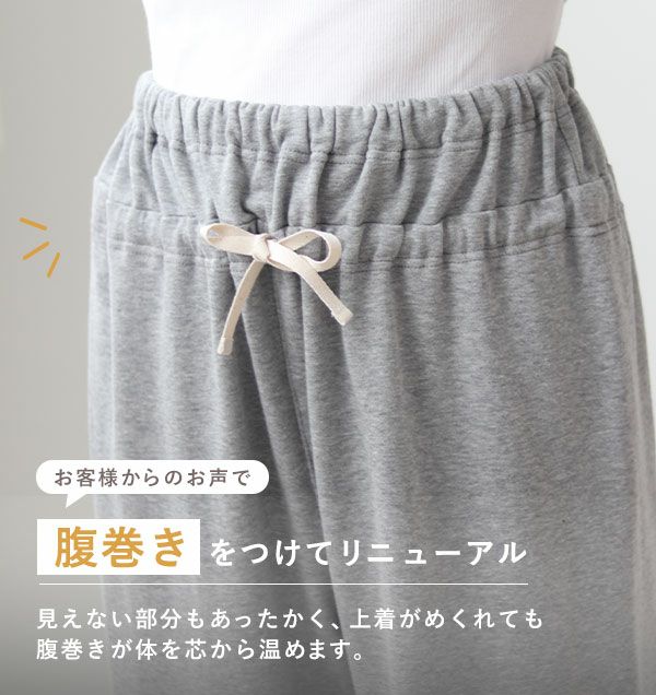 起毛