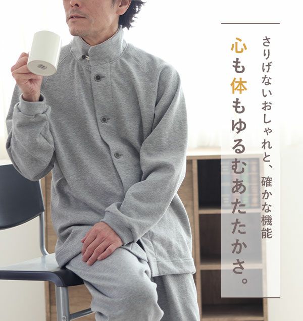 特徴