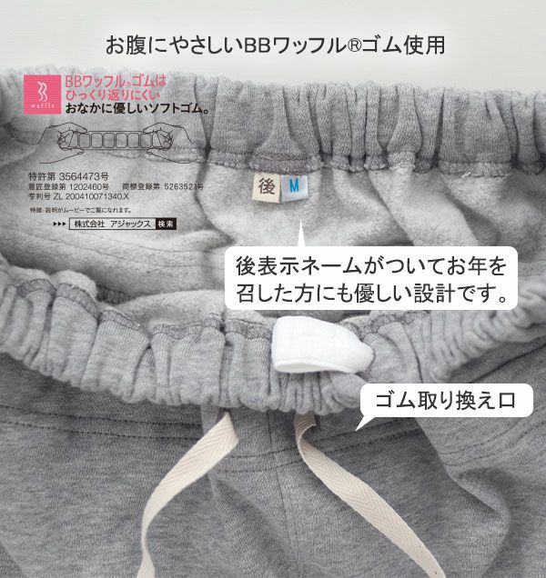 アイボリー