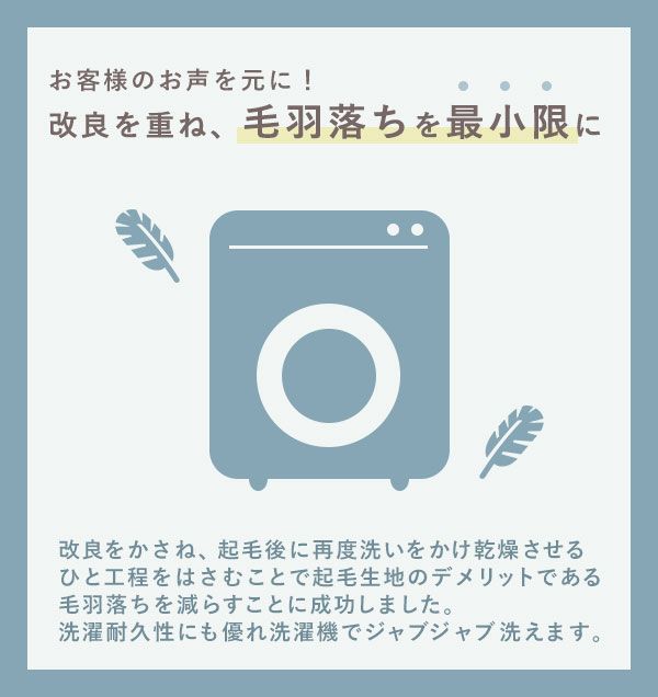 洗濯タグ