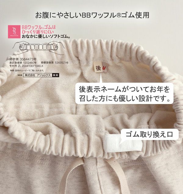 アイボリー