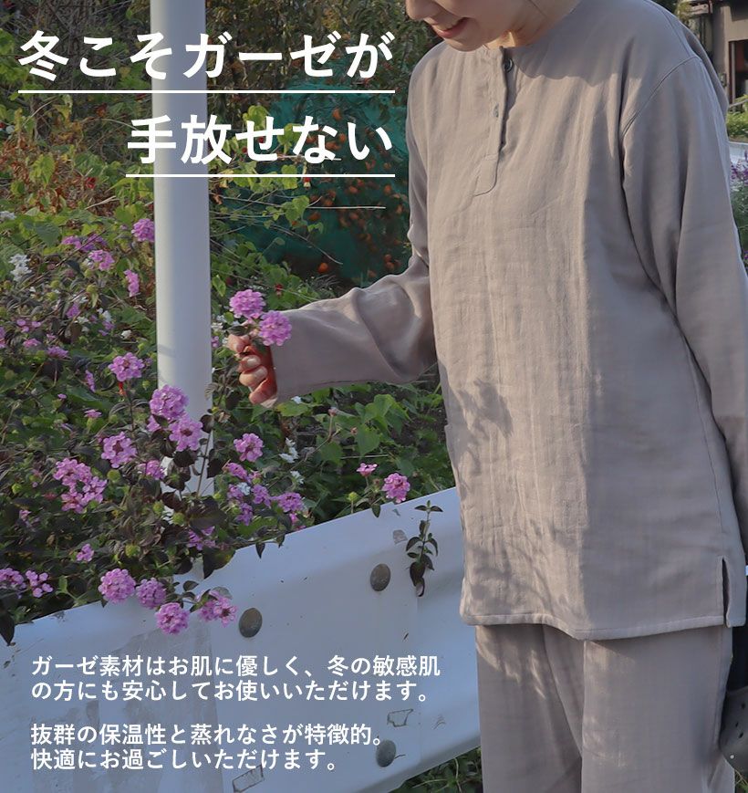 透け感