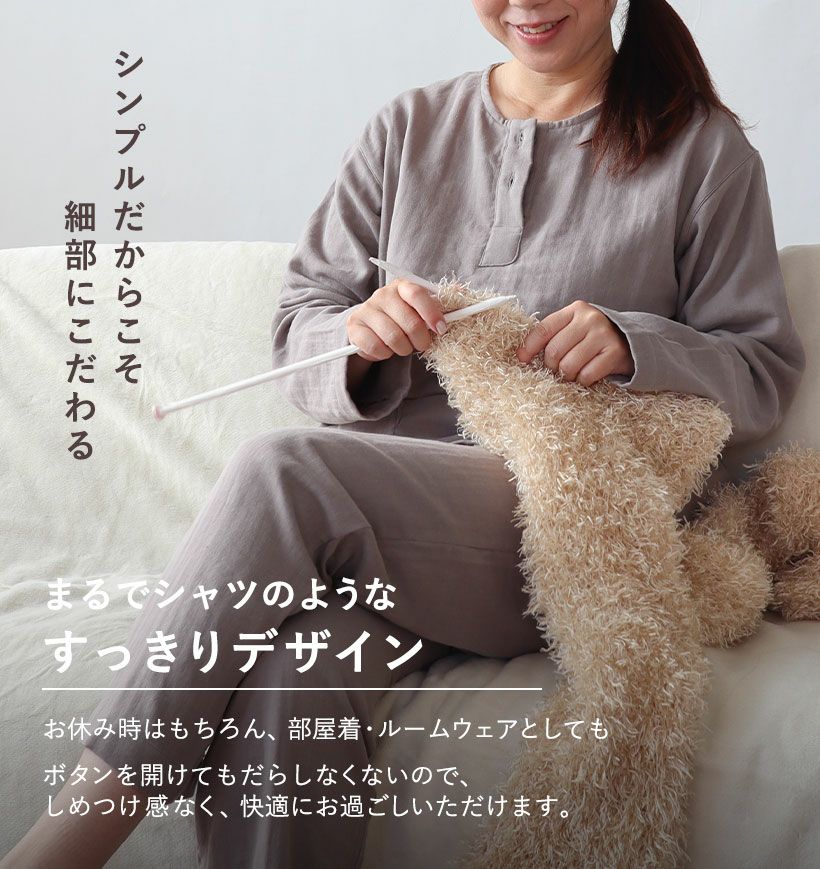 まるでシャツのようなスッキリデザイン