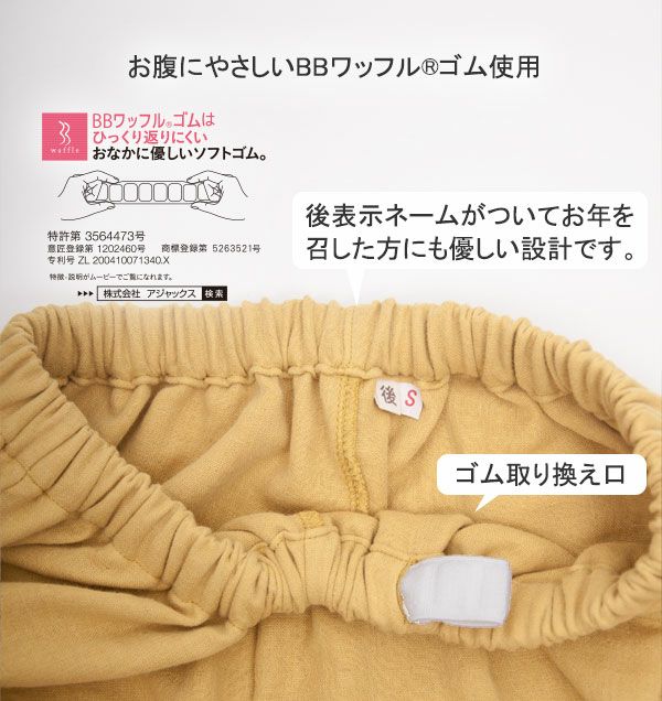 サイズ表上着