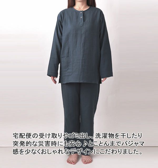サイズ表ズボン