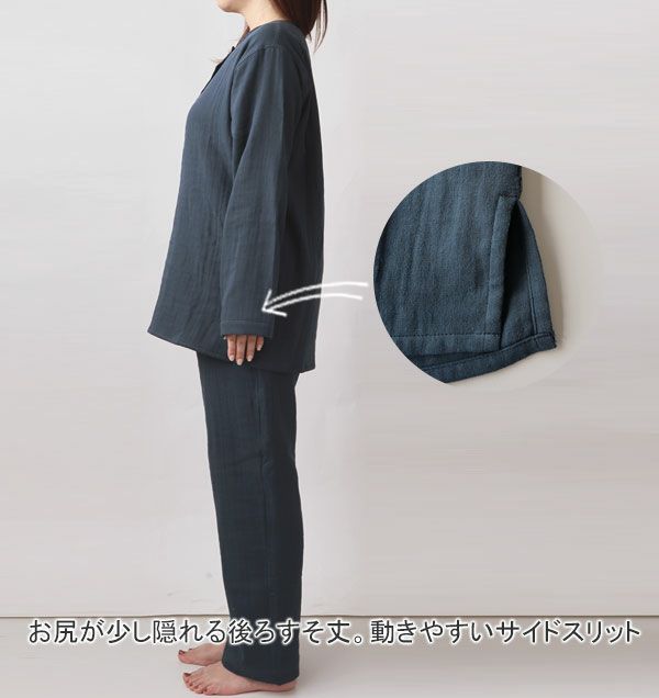 横