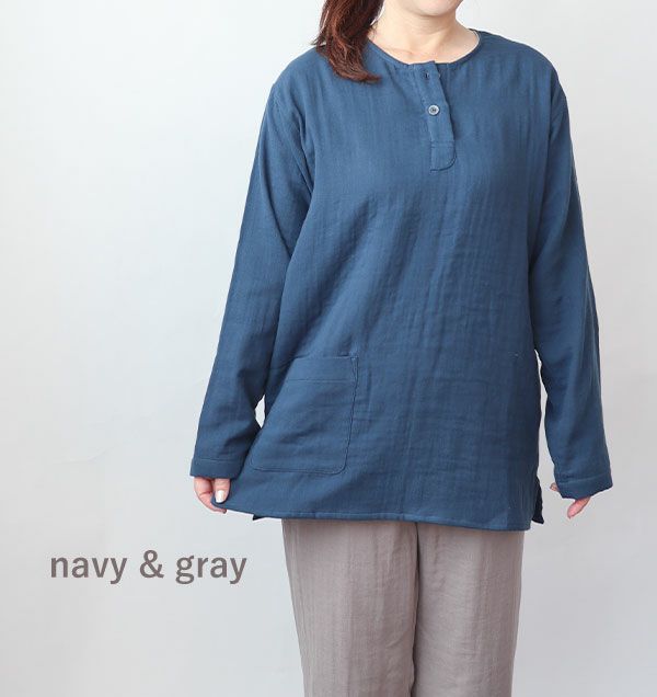 コーディネート