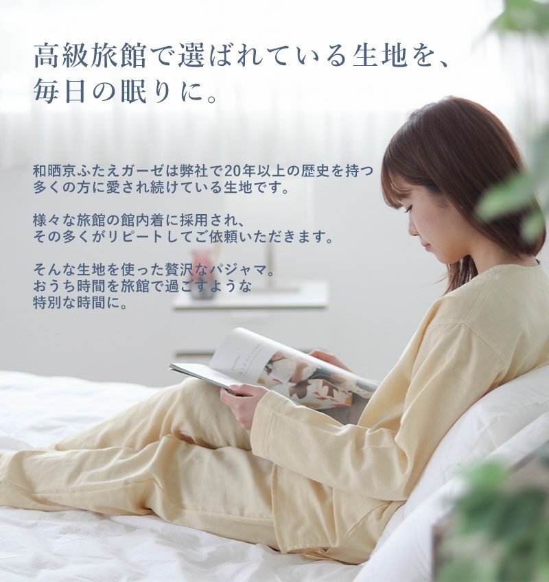 長く愛される理由