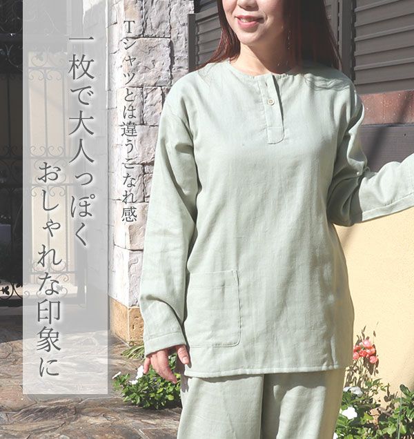 ヘンリーネック