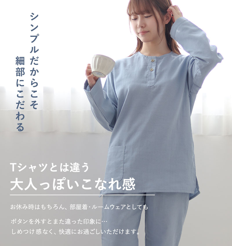 タック