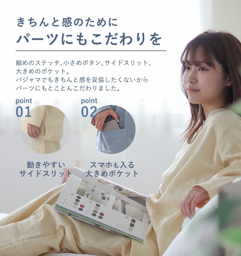 パーツにもこだわりました