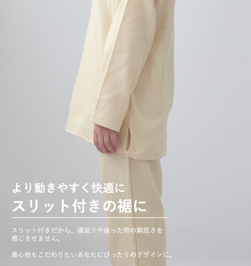少し隠れる後ろすそ丈