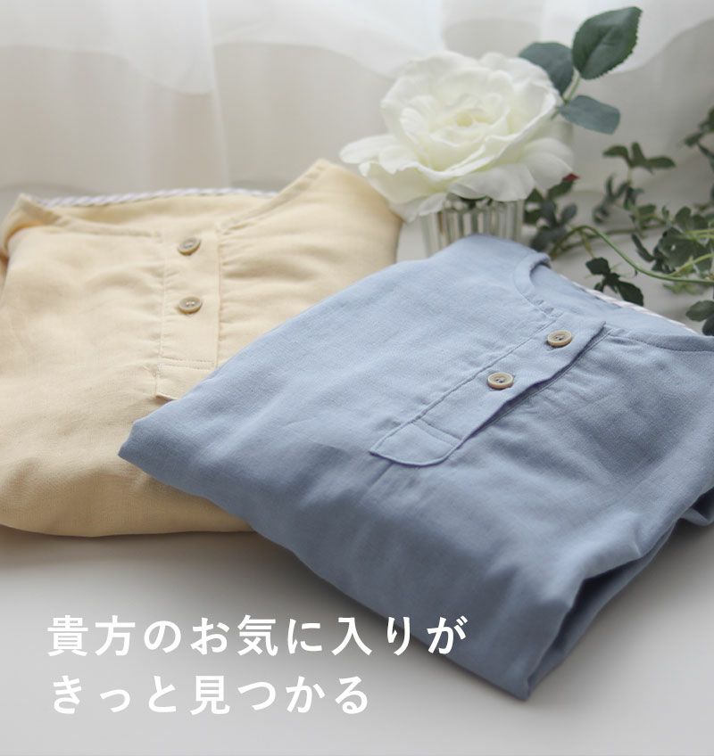 透け感