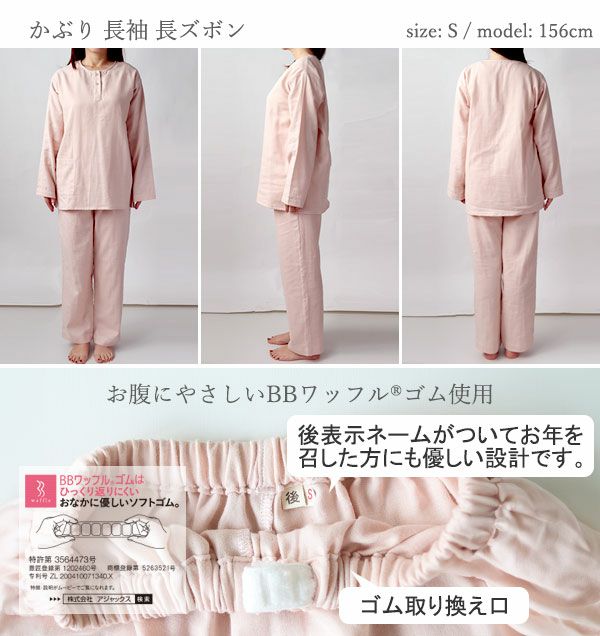 全身画像