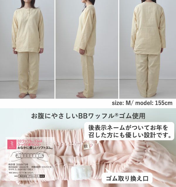 全身画像