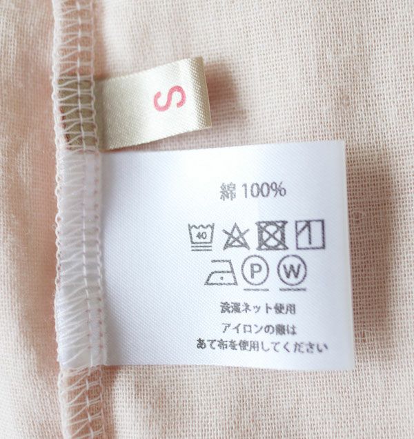 上着タグ