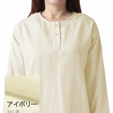 アイボリー