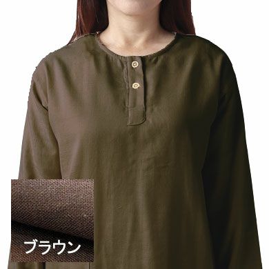 ブラウン