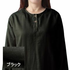 ブラック