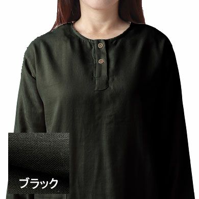 ブラック