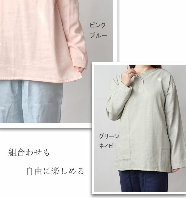 コーディネート1