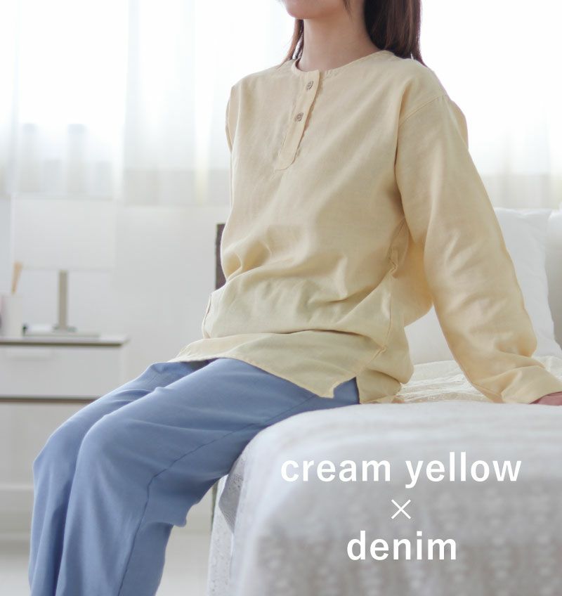 コーディネート1