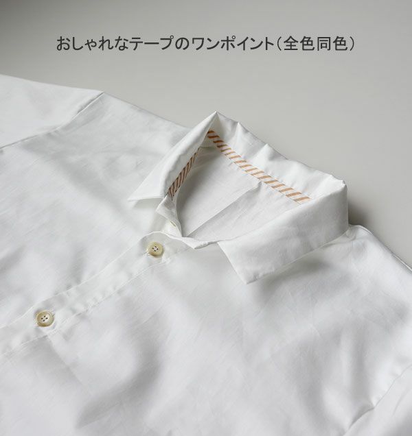 タック