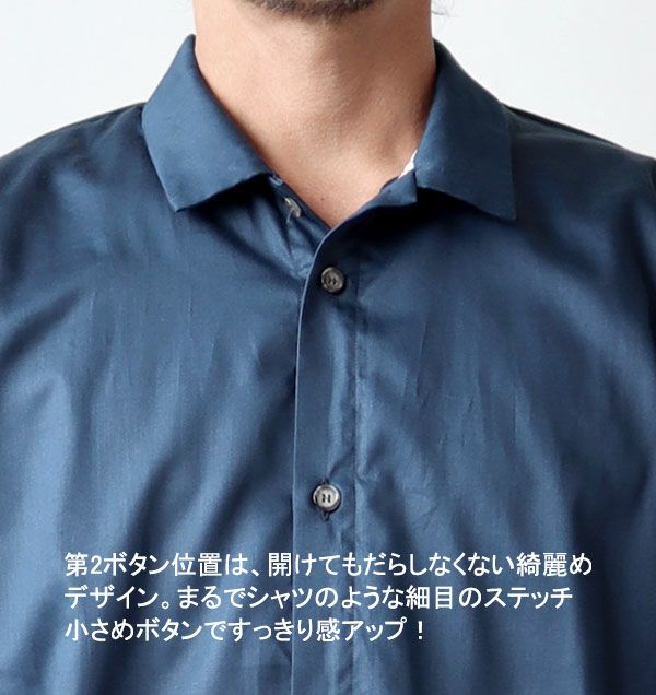襟元