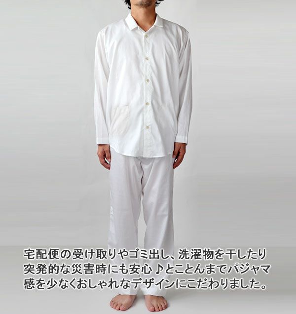 全身前
