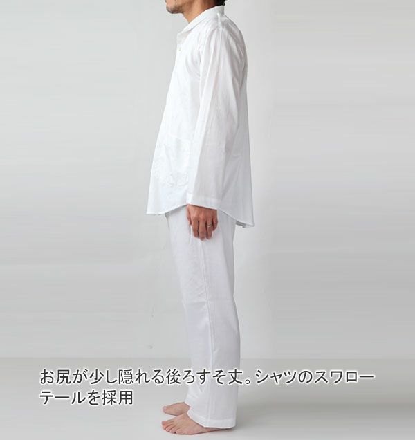 コーディネート１