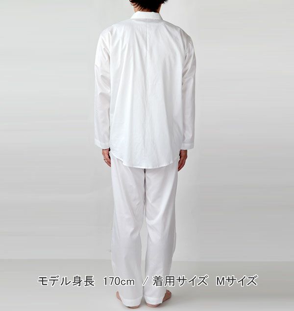 全身後