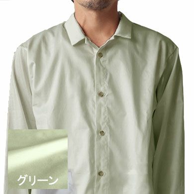 グリーン
