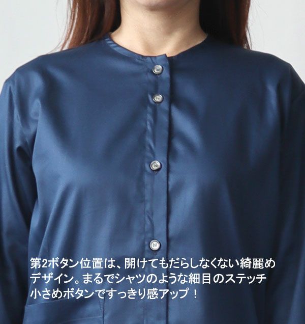 うしろ