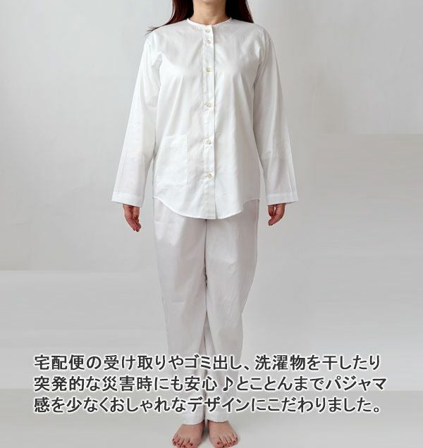 サイズ表ズボン