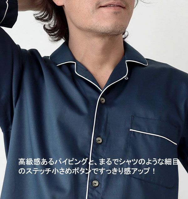 首元