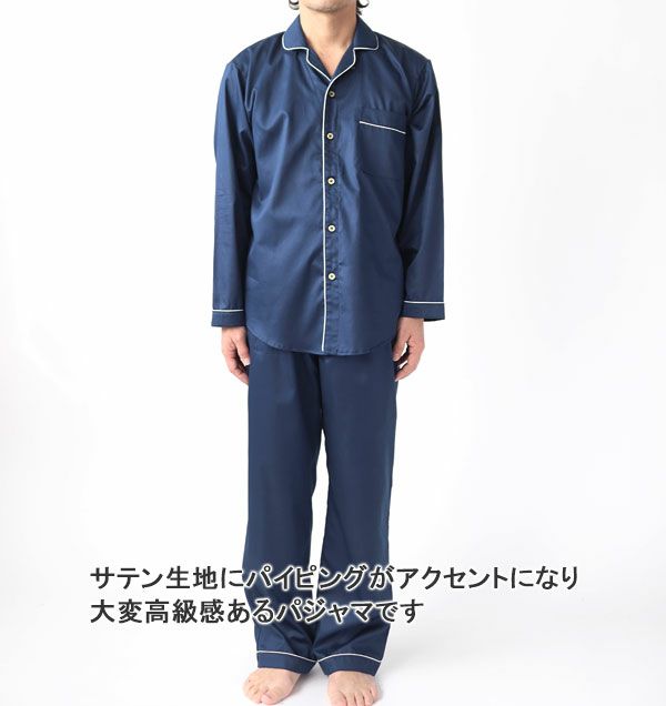 全身前