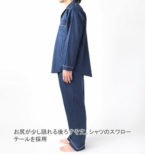 全身横