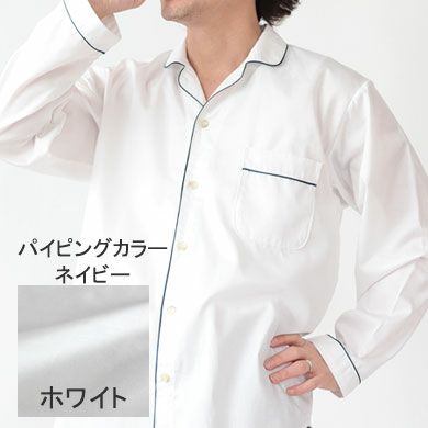 ホワイト